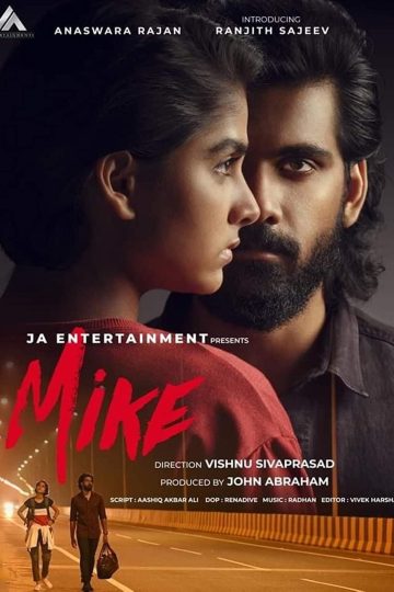 Mike ( 2022 )