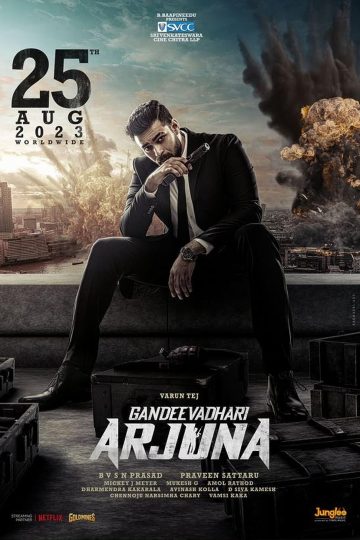 Gandeevadhari Arjuna ( 2023 )