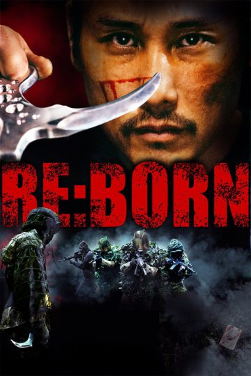 Re:Born ( 2016 )