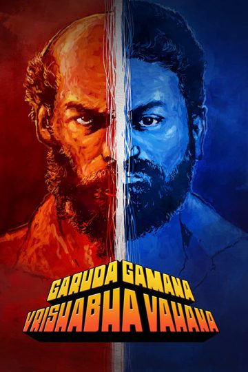 Garuda Gamana Vrishabha Vahana ( 2021 )