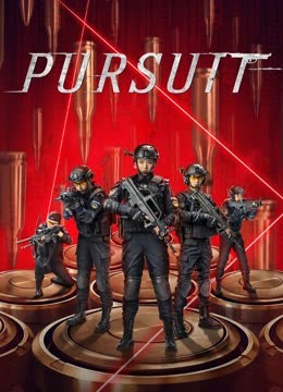 pursuit ( 2023 )