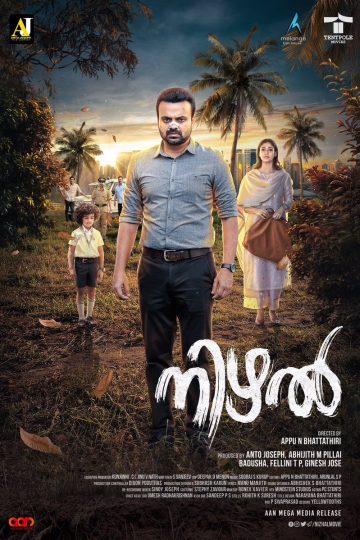 Nizhal ( 2021 )