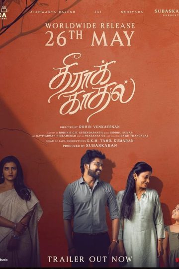 Theera Kadhal ( 2023 )