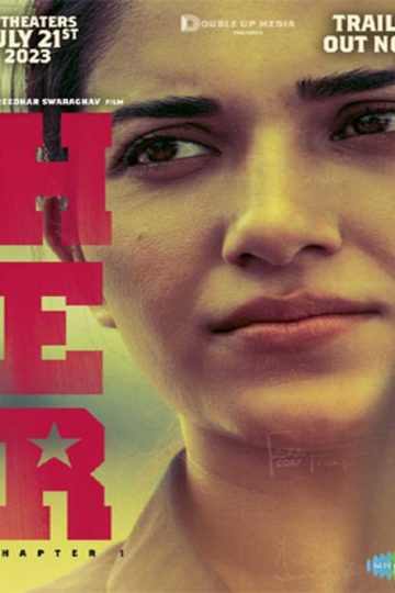 Her Chapter 1 ( 2023 )