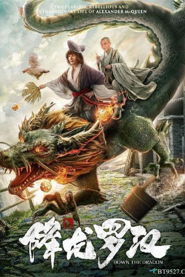 Down The Dragon ( 2020 )