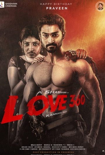 Love 360 ( 2022 )