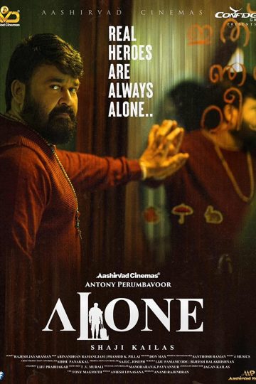 Alone ( 2023 )