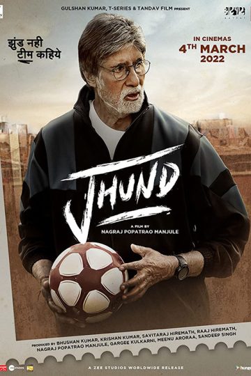 Jhund ( 2022 )