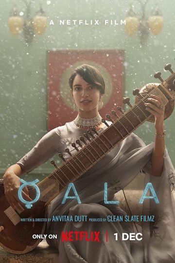 Qala ( 2022 )