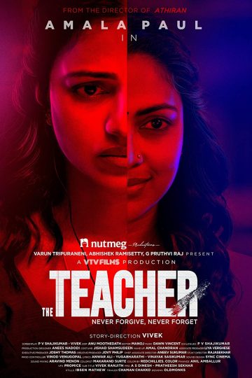 The Teacher ( 2022 )