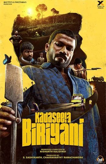 Kadaseela Biriyani ( 2021 )