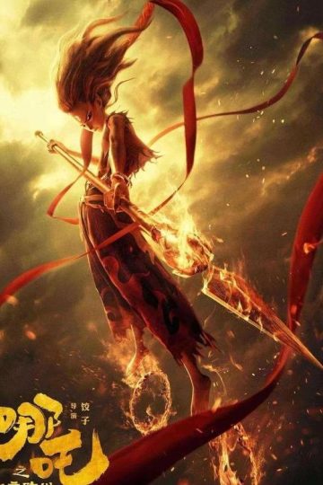 Nezha ( 2019 )