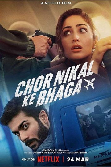 Chor Nikal Ke Bhaga ( 2023 )