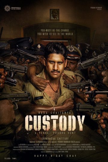 Custody ( 2023 )