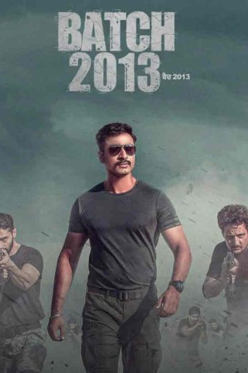 Batch ( 2022 )