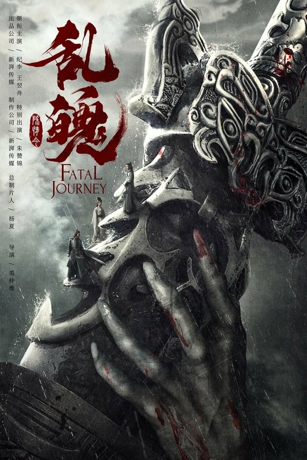 Fatal Journey ( 2020 )