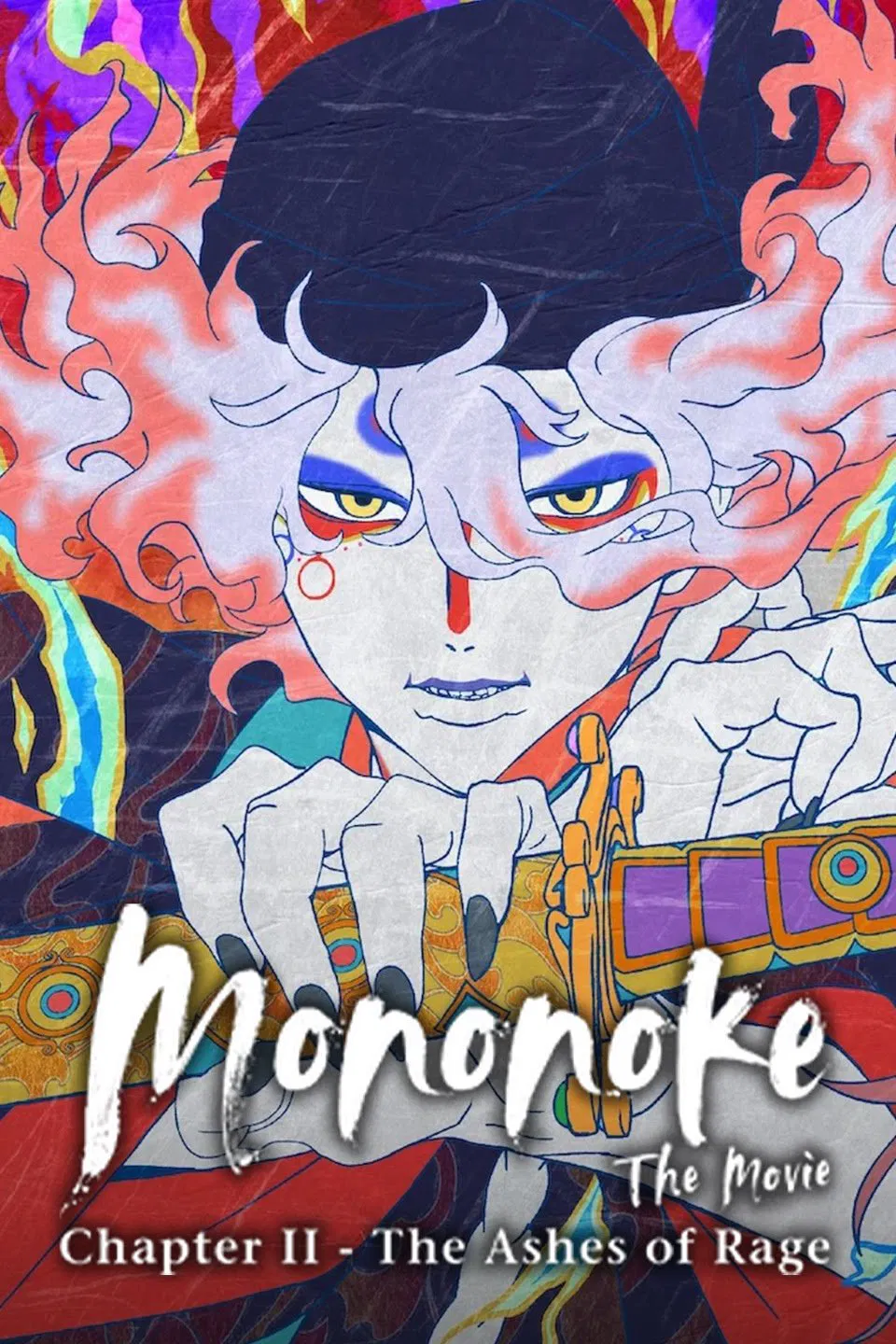 Mononoke Movie 2: Hinezumi ( 2025 )
