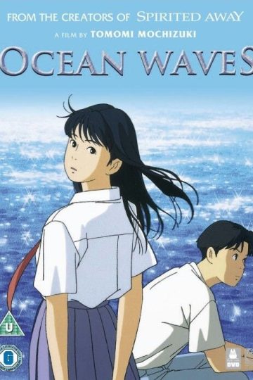 Ocean Waves ( 1993 )