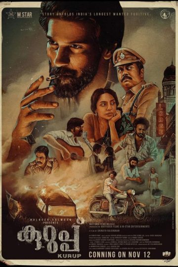 Kurup ( 2021 )