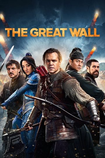 The Great Wall ( 2016 )