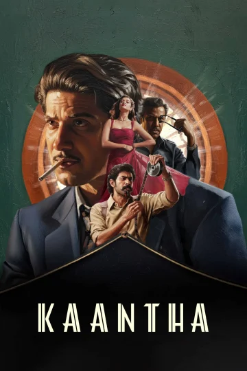 Kaantha ( 2025 )
