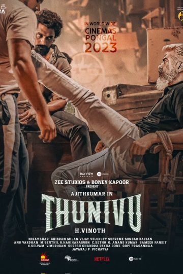 Thunivu ( 2023 )
