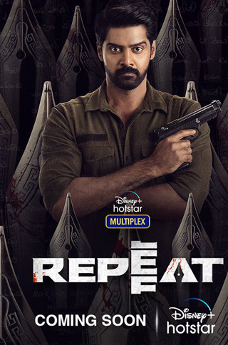 مشاهدة فيلم Repeat 2022 اون لاين