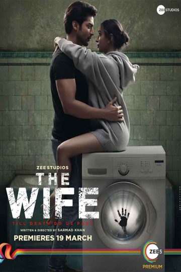 The Wife ( 2021 )