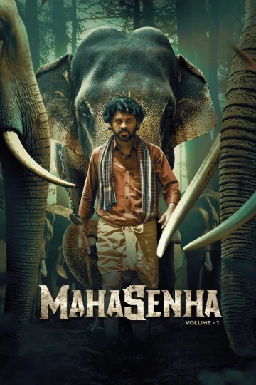 Mahasenha ( 2025 )