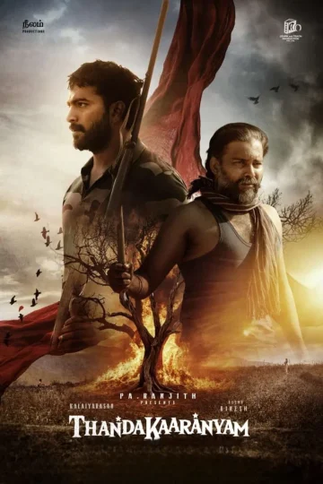 Thandakaaranyam ( 2025 )