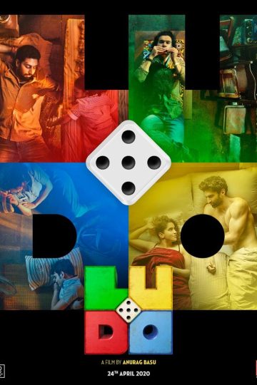 Ludo ( 2020 )
