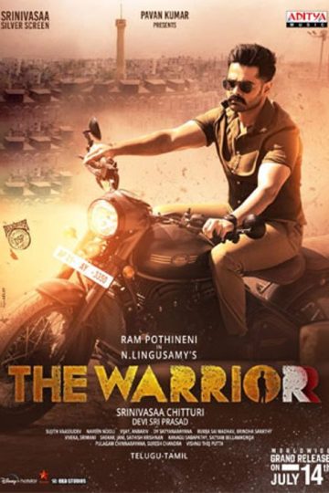 The Warriorr ( 2022 )