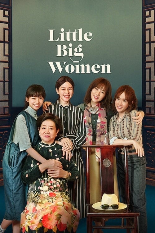 Little Big Women ( 2020 )