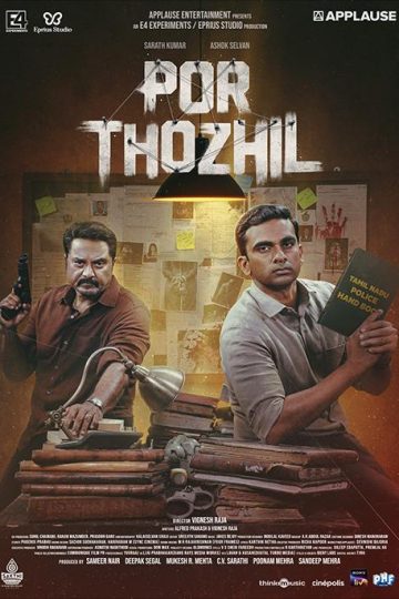 Por Thozhil ( 2023 )
