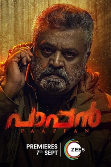 Paappan ( 2022 )