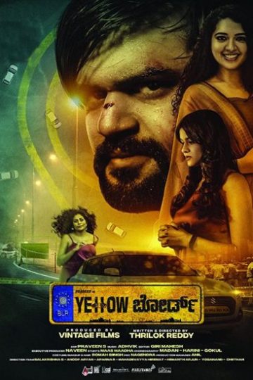 Yellow Board ( 2022 )