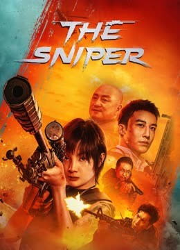 The Sniper ( 2023 )