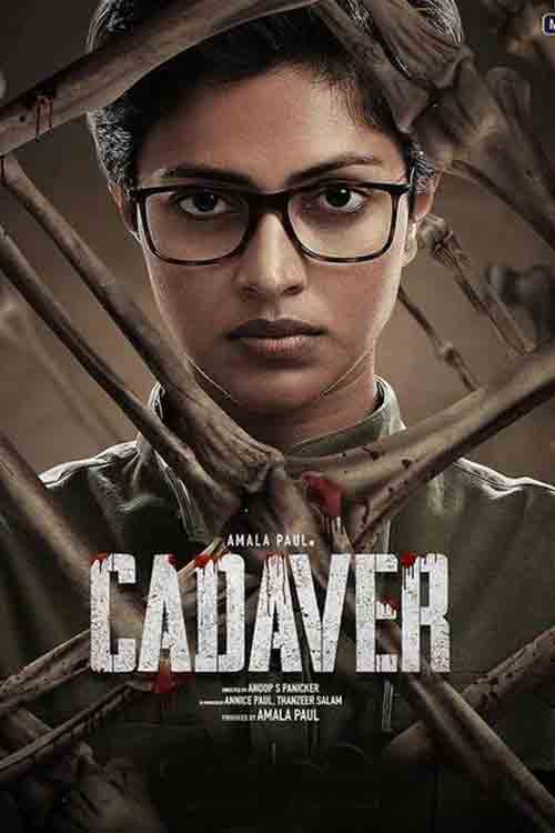 مشاهدة فيلم Cadaver 2022 اون لاين