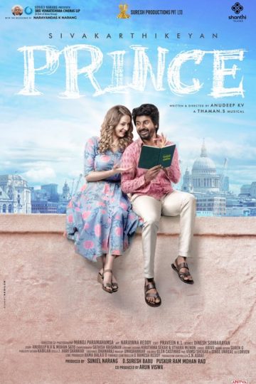 Prince ( 2022 )
