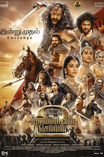Ponniyin Selvan: Part Two ( 2023 )