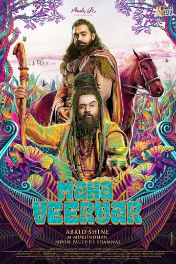 Mahaveeryar ( 2022 )