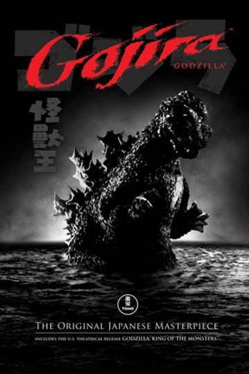 Gojira ( 1954 )
