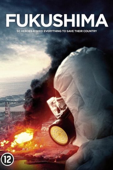 Fukushima 50 ( 2020 )