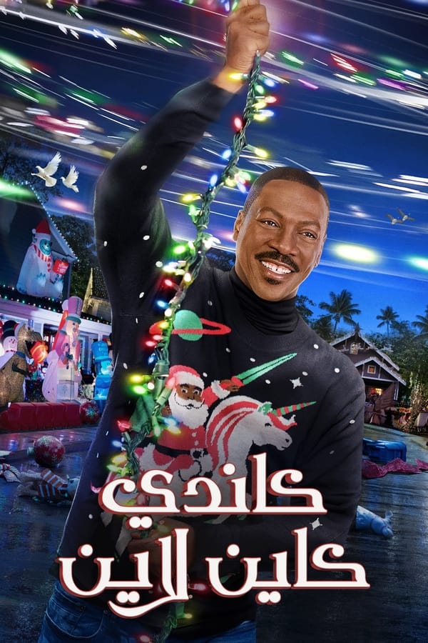 Candy Cane Lane ( 2023 )