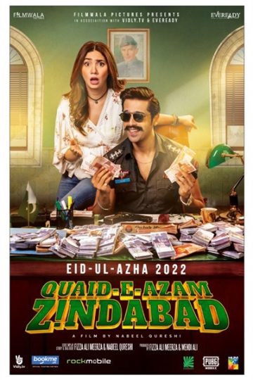 Quaid-e-Azam Zindabad ( 2022 )