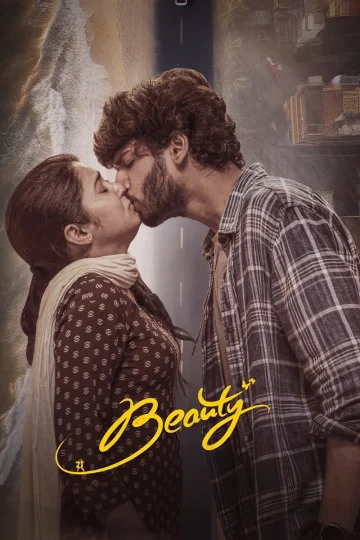 Beauty ( 2025 )