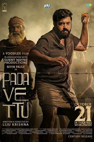 Padavettu ( 2022 )