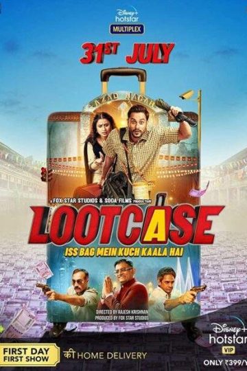 Lootcase ( 2020 )