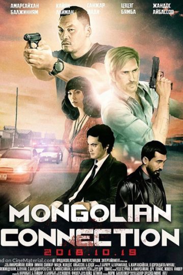 The Mongolian Connection ( 2019 )
