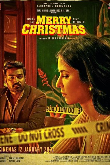Merry Christmas ( 2024 )